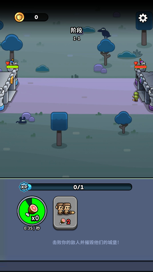 突破当当勇士Tiny Warriors Rush最新版截图3