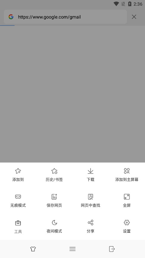 web������ֻ���v5.2.3 �ٷ����ͼ2