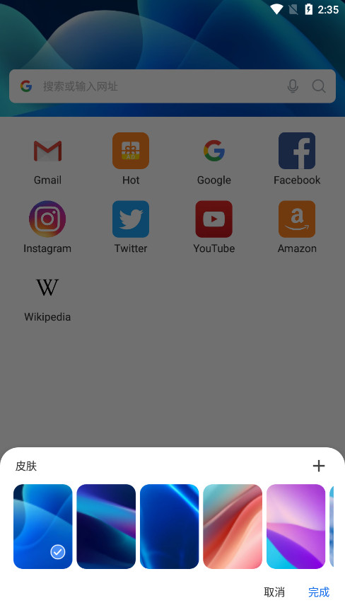 web������ֻ���v5.2.3 �ٷ����ͼ0