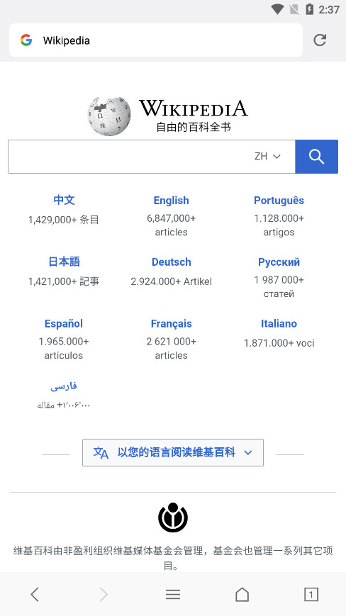 web������ֻ���v5.2.3 �ٷ����ͼ6