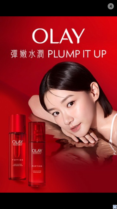 web������ֻ���v5.2.3 �ٷ����ͼ5