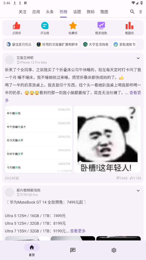 �ᰲ���ٰ�v1.0.0 ���°��ͼ0