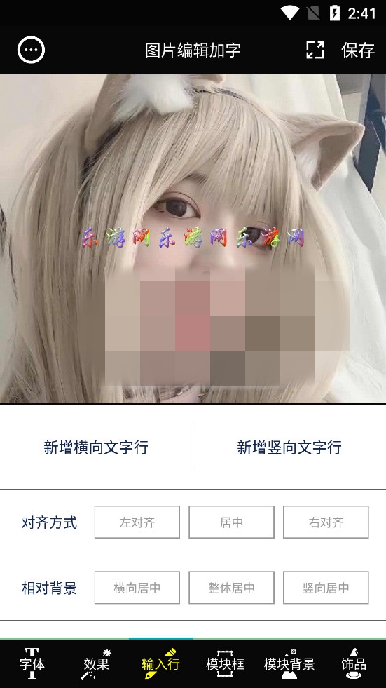 ͼƬ�༭����app��ͼ4
