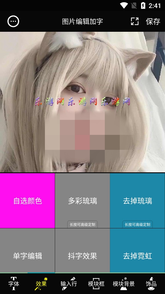 ͼƬ�༭����app��ͼ3