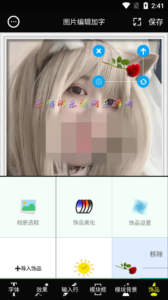 ͼƬ�༭����app��ͼ5