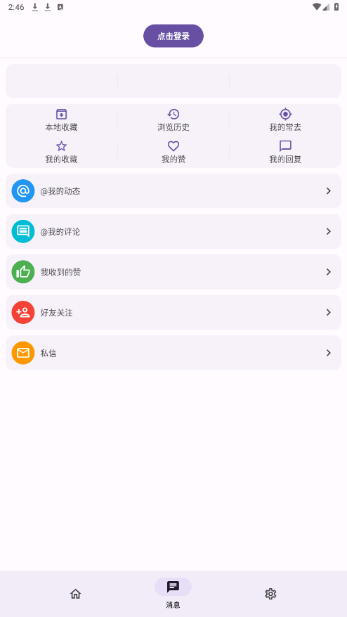 �ᰲ���ٰ�v1.0.0 ���°��ͼ4