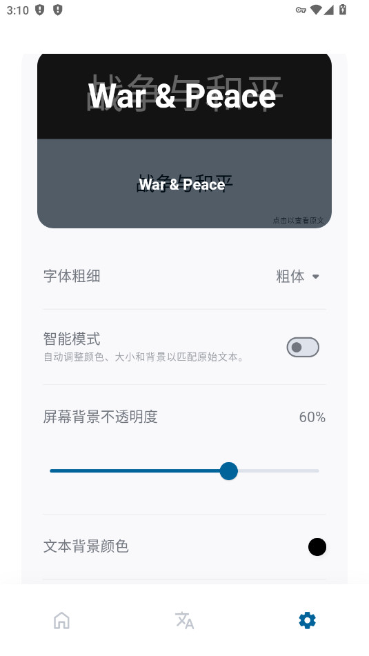 ���ݷ���Bubble Translate���°�ȫ������������ͼ0