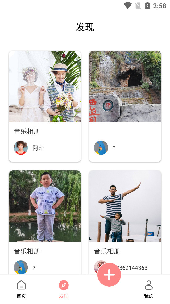 ���������������app��ͼ2