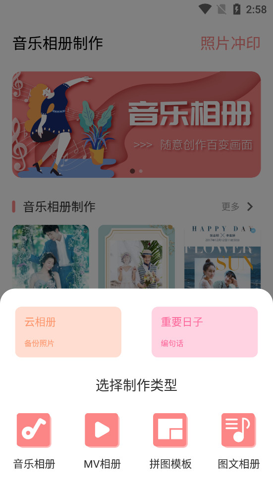 ���������������app��ͼ3