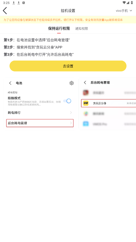 ̰���Ʒ���appv1.4.6.032 ���°��ͼ1