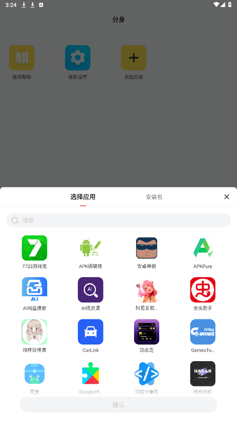 ̰���Ʒ���appv1.4.6.032 ���°��ͼ5