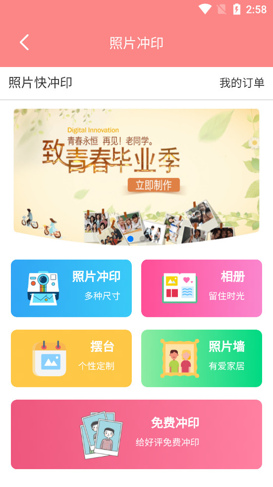 ���������������app��ͼ1
