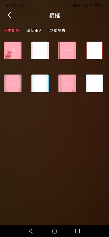 ��ױ��app��ͼ1