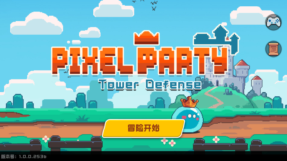 �����ɶ�����Pixel Party�ٷ���v0.2.4��ͼ2