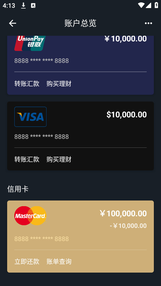 Ǯ��ģ����app��ͼ2