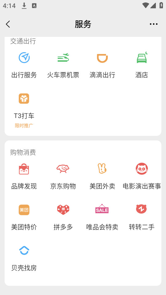 Ǯ��ģ����app��ͼ1