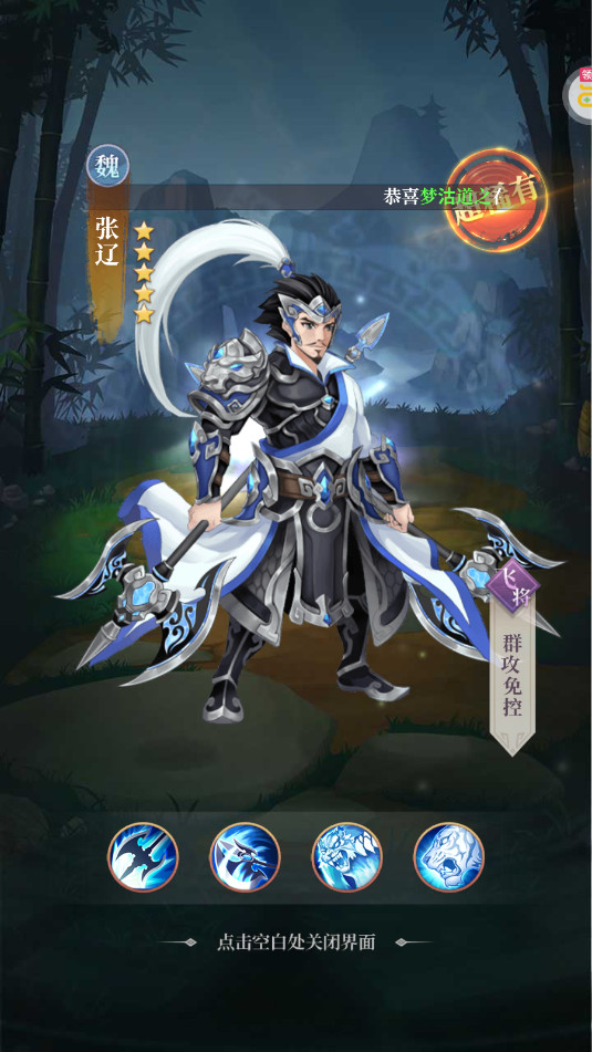 ��ʥ����0.1���������ͼ0
