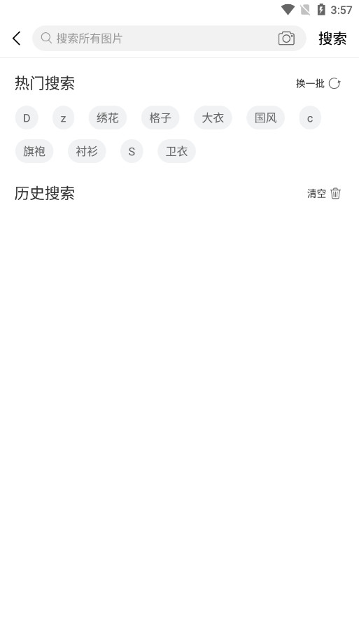 Diction appv7.8.2 �ֻ��ͻ��˽�ͼ4