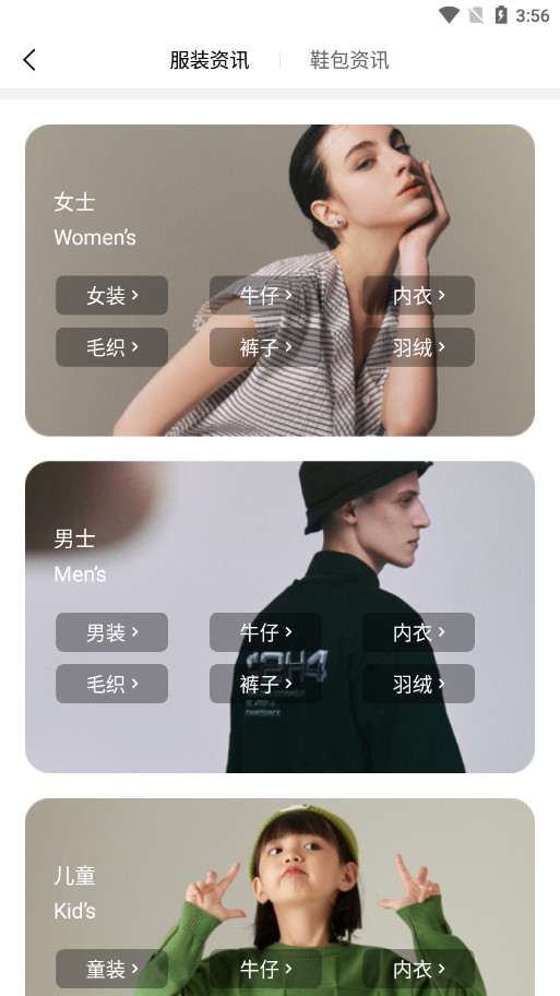 Diction appv7.8.2 �ֻ��ͻ��˽�ͼ2