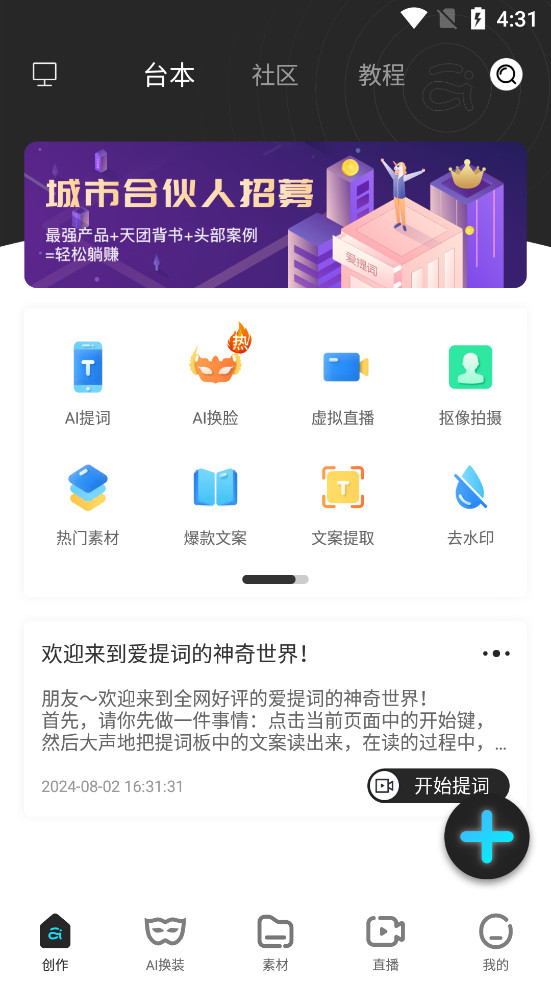 ����������appv5.4.5��ͼ0