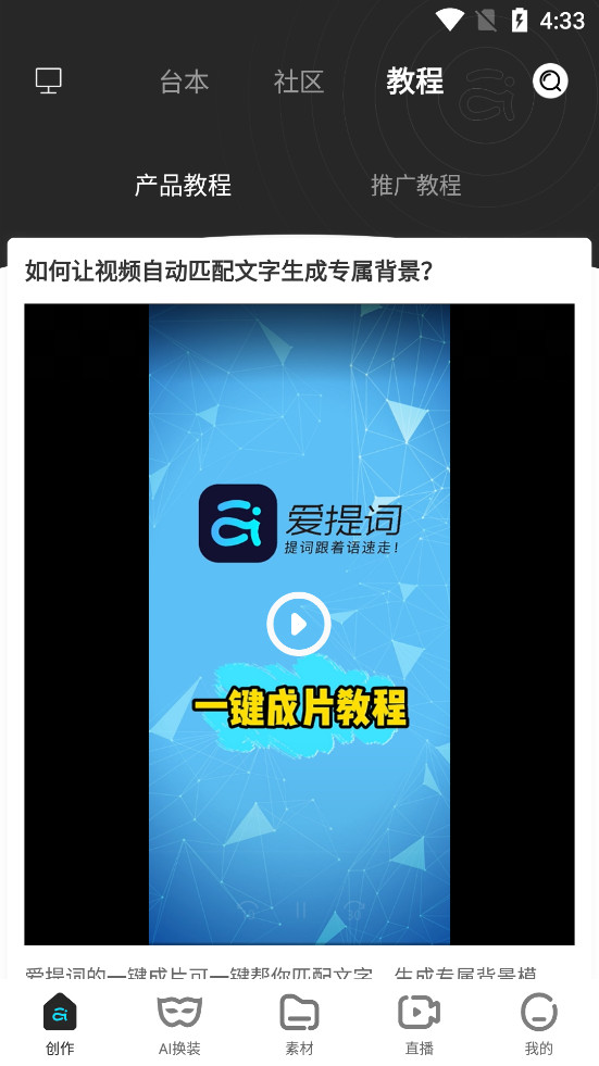 ����������appv5.4.5��ͼ4