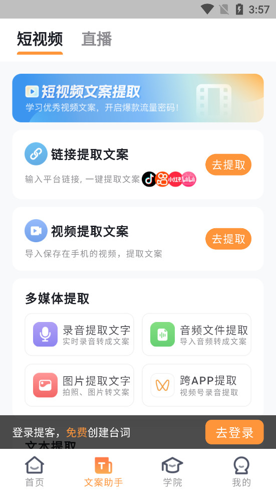 ����������ͼ1