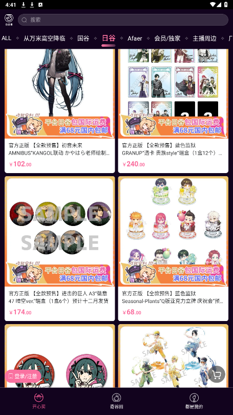 ����״�Ԫ����appv1.0.12 �ٷ����ͼ1