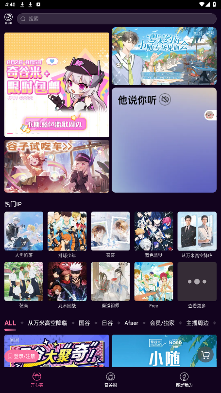 ����״�Ԫ����appv1.0.12 �ٷ����ͼ5