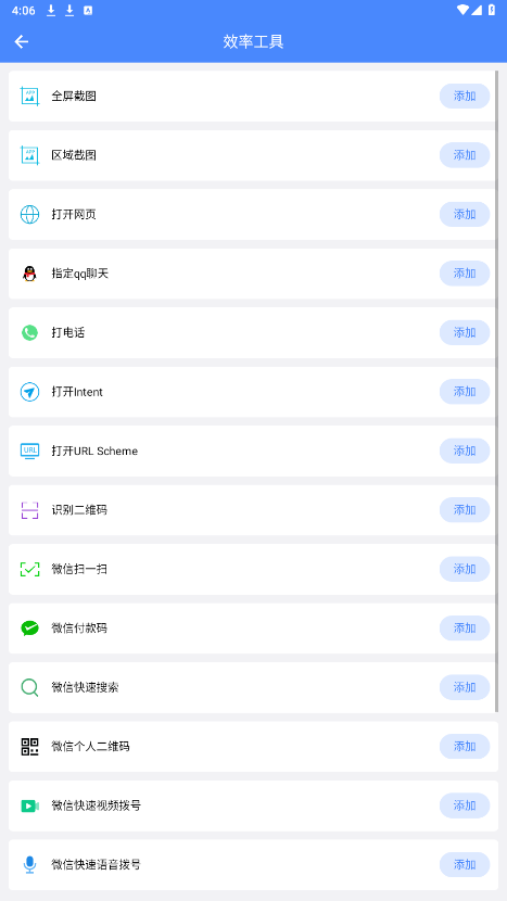 �ճ�С�������v1.0.5 ���°��ͼ0