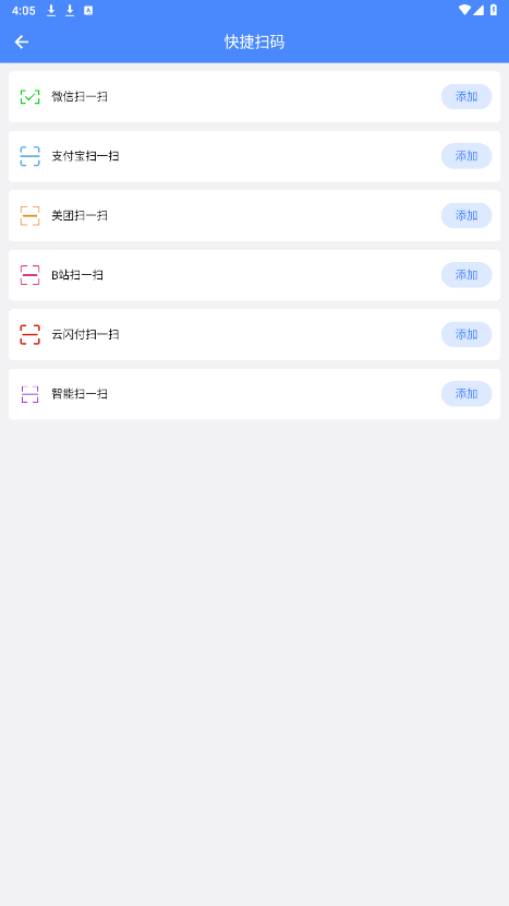 �ճ�С�������v1.0.5 ���°��ͼ3