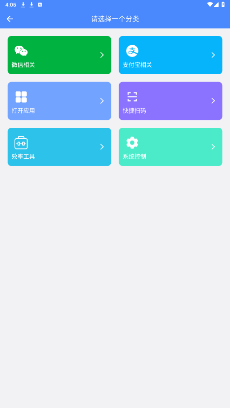 �ճ�С�������v1.0.5 ���°��ͼ5