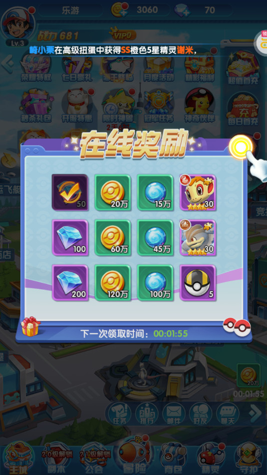��������0.1����Ѱ��ͼ0