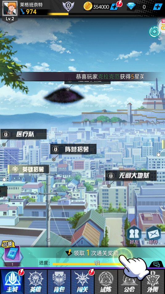 超神觉醒0.1折开局千抽版截图0