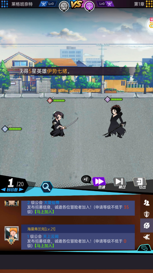 超神觉醒0.1折开局千抽版截图2