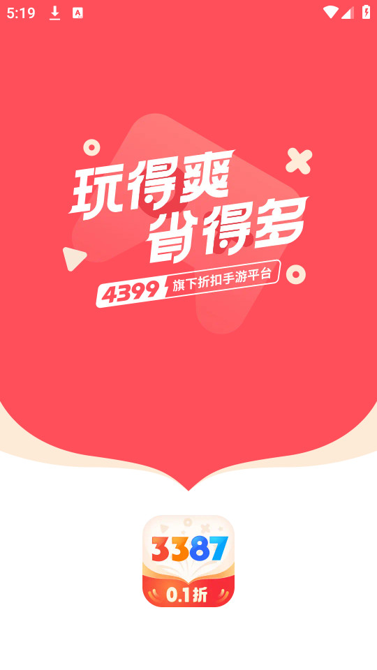 3387��Ϸv1.0.15.9��ͼ0