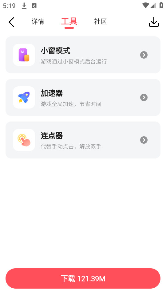 3387��Ϸv1.0.15.9��ͼ1