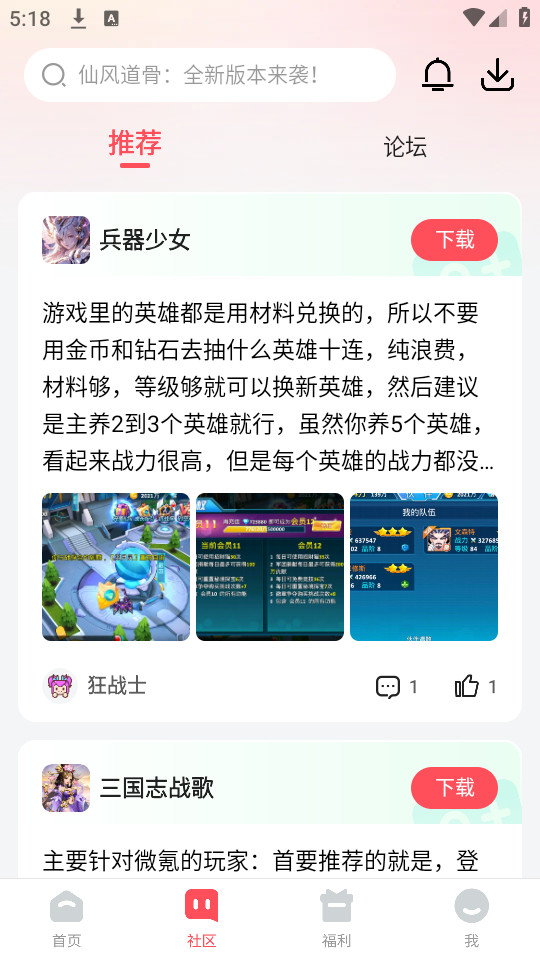 3387��Ϸv1.0.15.9��ͼ3