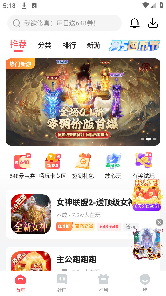 3387��Ϸv1.0.15.9��ͼ9