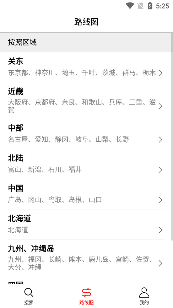 �ձ�����app��ͼ1