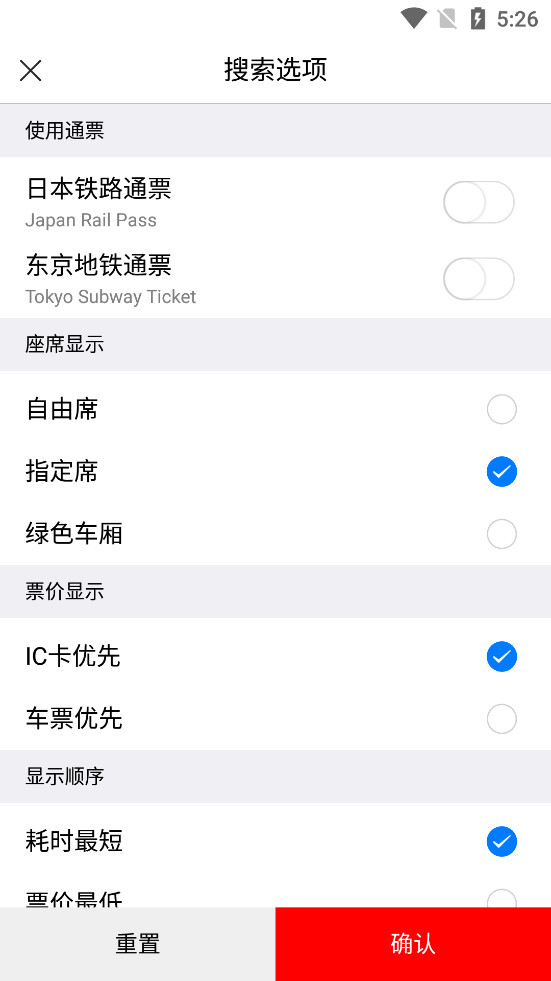 �ձ�����app��ͼ3