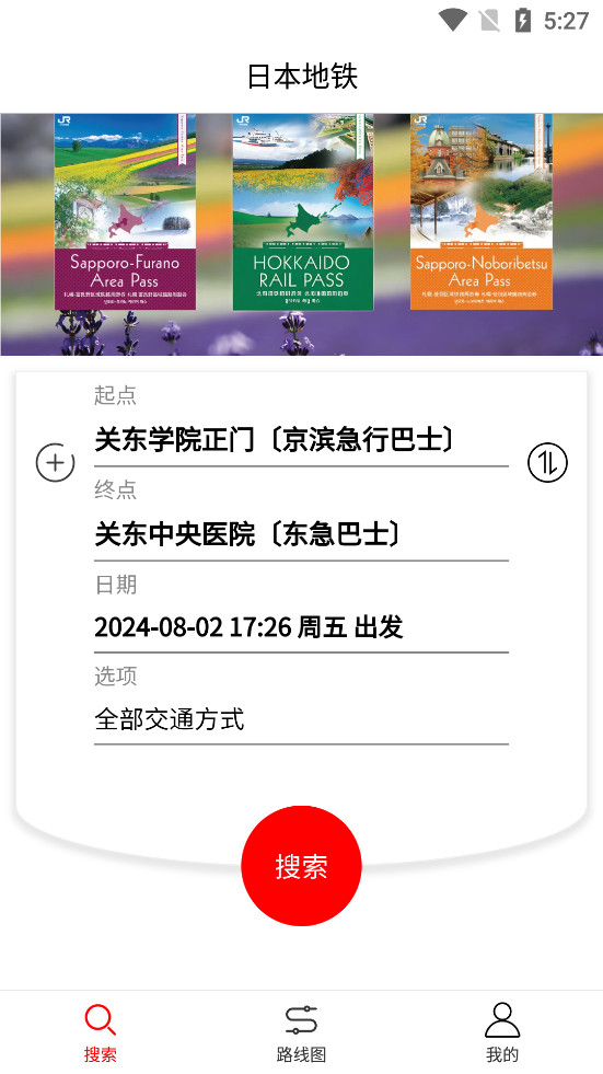 �ձ�����app��ͼ4