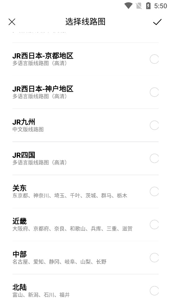 �ձ�����appv1.3.1��ͼ1