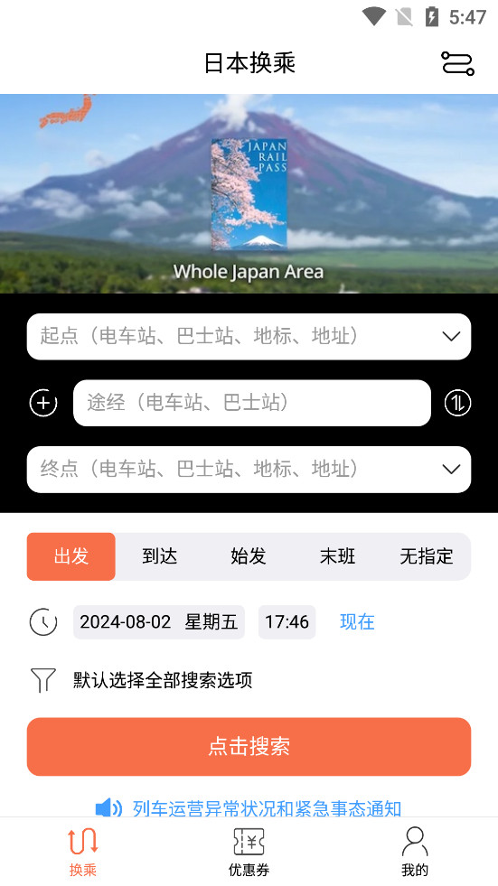 �ձ�����appv1.3.1��ͼ2