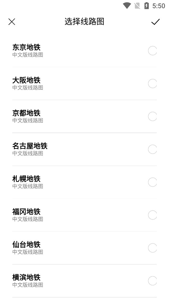 �ձ�����appv1.3.1��ͼ0