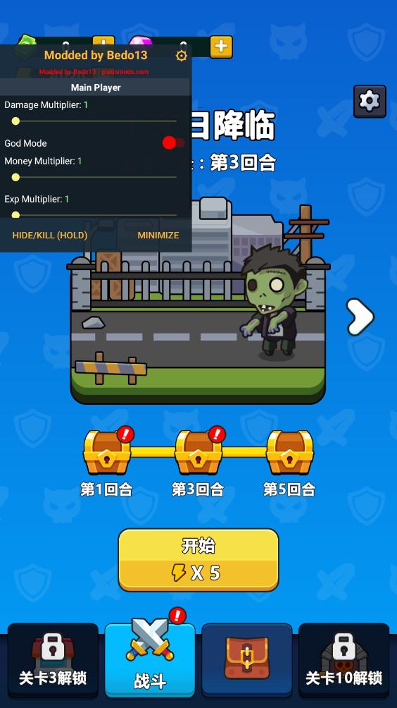 ȫ�潩ʬս���ƽ���ͼ0