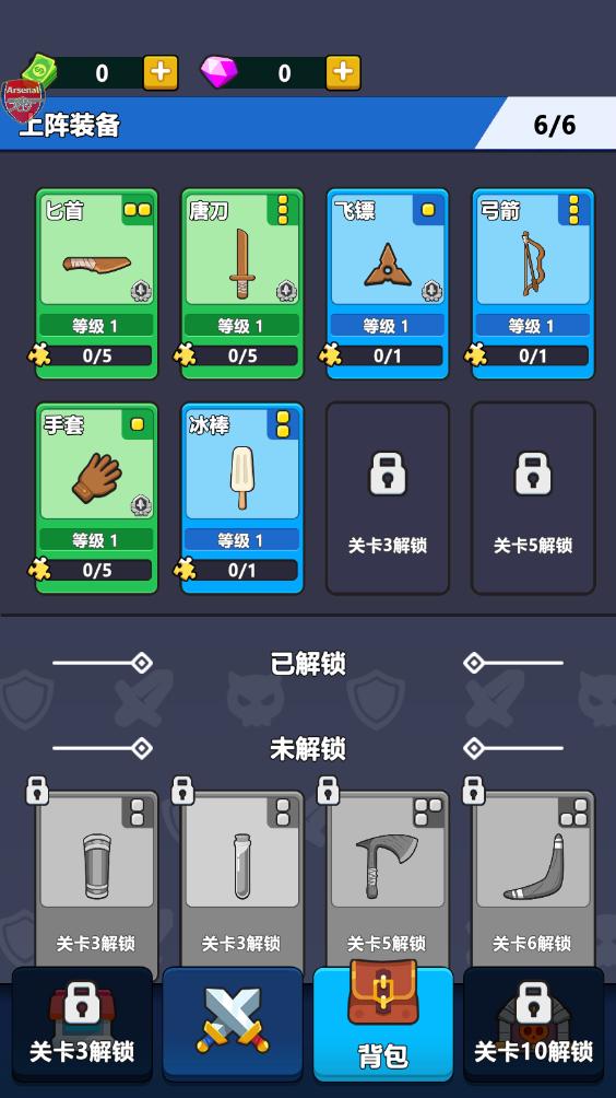 ȫ�潩ʬս���ƽ���ͼ1