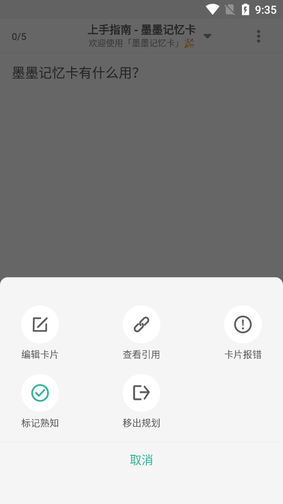 īī���俨appv3.9.04��ͼ2