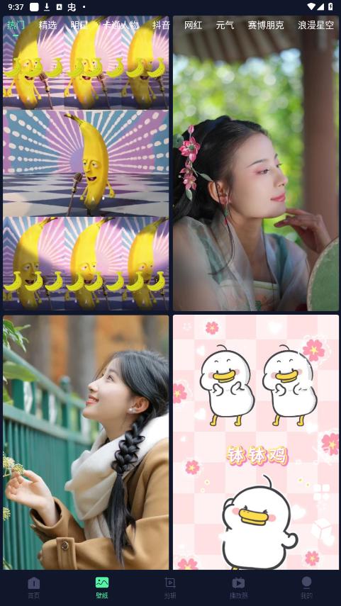 Ӱ����appv2.10.23 ���°��ͼ2