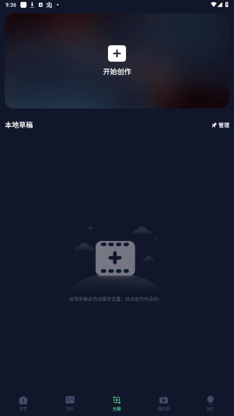 Ӱ����appv2.10.23 ���°��ͼ5