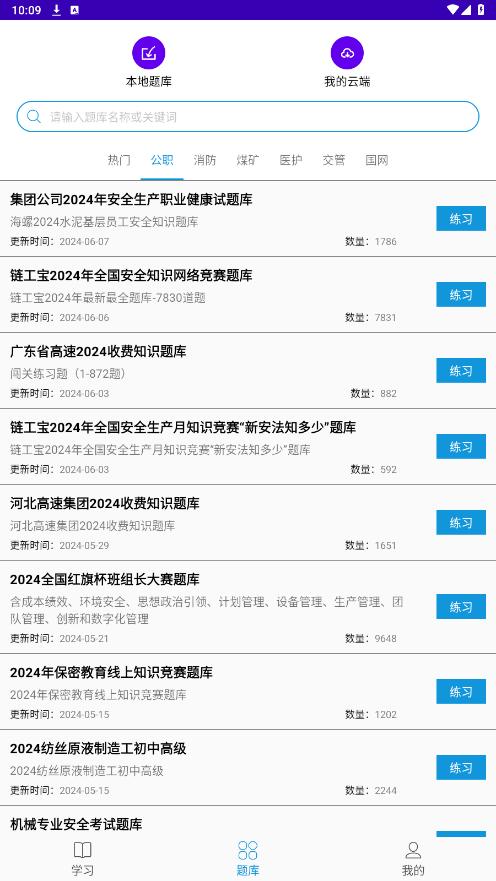 ���������������������appv1.3.30 ��Ѱ��ͼ3